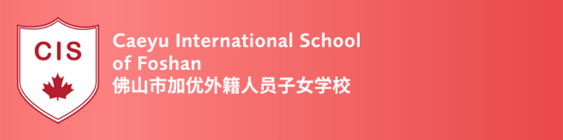 Caeyu International School of Foshan Logo